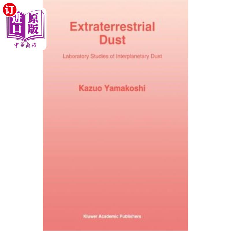海外直订Extraterrestrial Dust: Laboratory Studies of Interplanetary Dust 外星尘埃：行星际尘埃的实验室研究