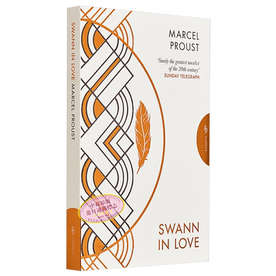 马赛尔 普鲁斯特 斯万之恋 Pushkin Classics Swann in Love 英文原版 Marcel Proust 爱情小说 经典文学【中商原版】