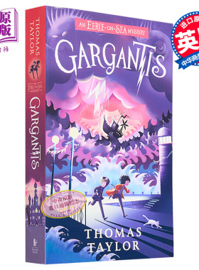 戈尔甘蒂斯 海怪传说系列2 Gargantis 英文原版 Thomas Taylor 国际流行小说 奇幻惊悚小说【中商原版】