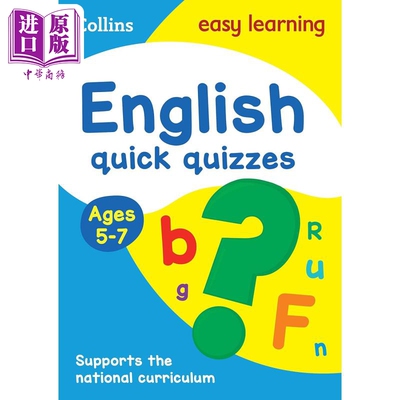 预售 Collins Easy Learning KS1 — ENGLISH QUICK QUIZZES AGES 5-7: Ideal for home learning 英语快速测验 5-7岁【中商原版】