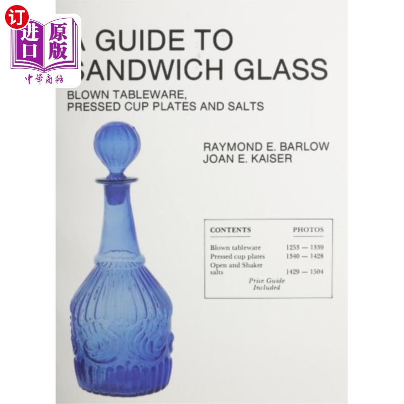 海外直订Guide to Sandwich Glass: Blown Tableware, Presse... 三明治玻璃指南:吹餐具，压杯盘，和盐从卷1