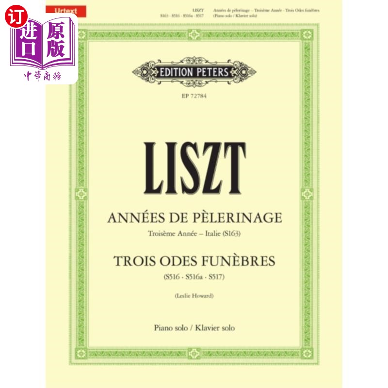 海外直订古英语 Annees de pelerinage: Troisieme Annee (Italie), ... 朝圣年:第三年(意大利)，三首葬礼颂歌