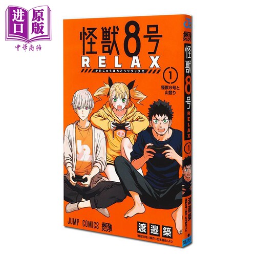 10月下旬到货