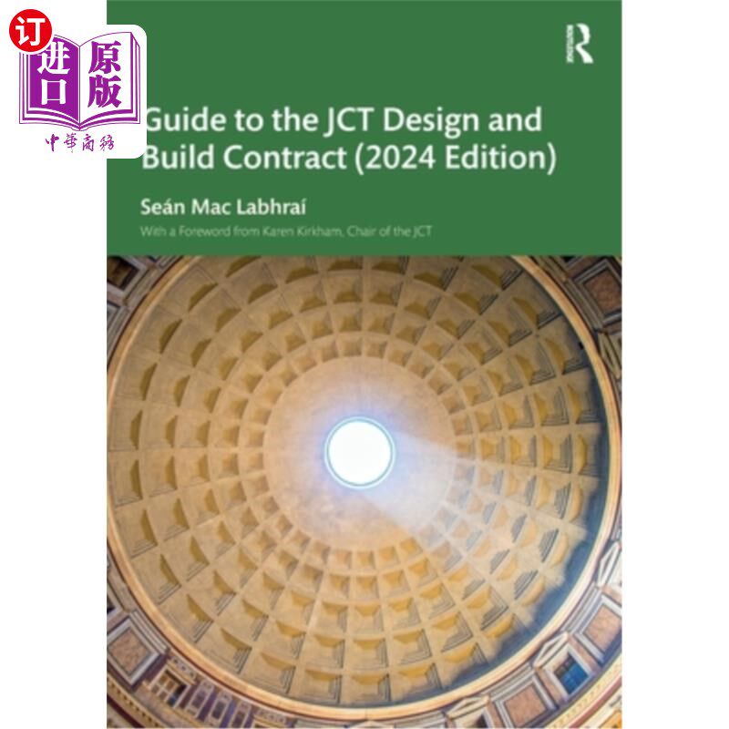 海外直订Guide to the JCT Design and Build Contract - 2024 Edition JCT设计和建造合同指南- 2024版