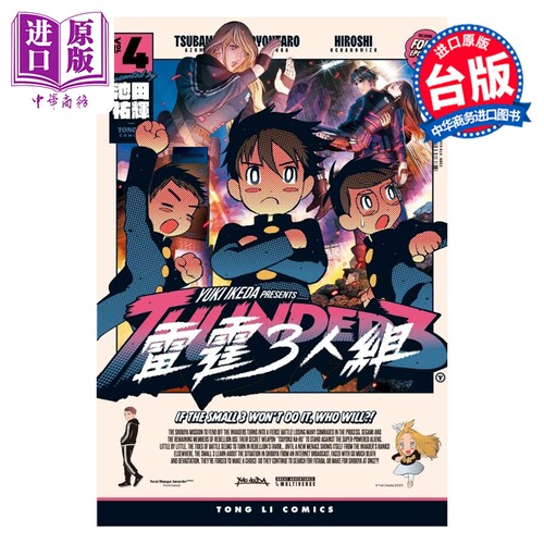 10月中旬到货