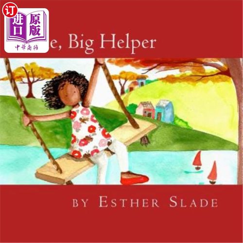 海外直订Brielle, Big Helper 布莱尔，大帮手