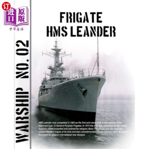 海外直订Frigate HMS Leander 利安德号护卫舰
