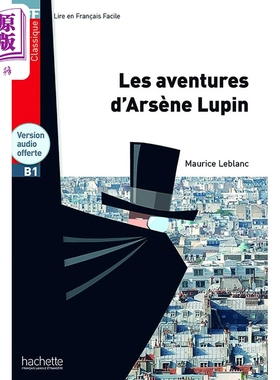 法语视听阅读B1 阿尔塞纳 卢平历险记 法文原版 Niveau B1  Les aventures d Arsene Lupin Maurice Leblanc【中商原版】