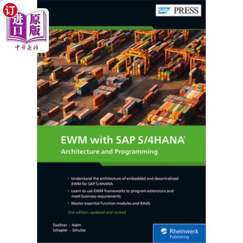 海外直订Ewm with SAP S/4hana: Architecture and Programming em with SAP S/4hana：架构和编程