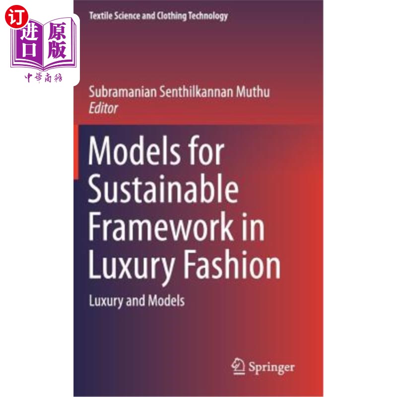 海外直订Models for Sustainable Framework in Luxury Fashion: Luxury and Models 奢侈品时尚可持续框架的模型：奢侈品和模型