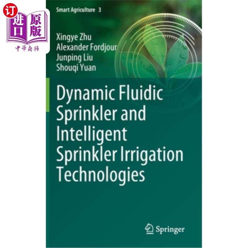 海外直订Dynamic Fluidic Sprinkler and Intelligent Sprinkler Irrigation Technologies 动态流体喷灌与智能喷灌技术