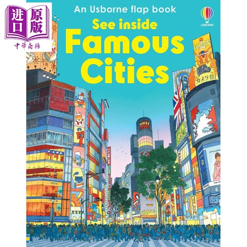 尤斯伯恩看里面揭秘：著名城市