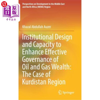 海外直订Institutional Design and Capacity to Enhance Effective Governance of Oil and Gas 加强油气财富有效治理的制度