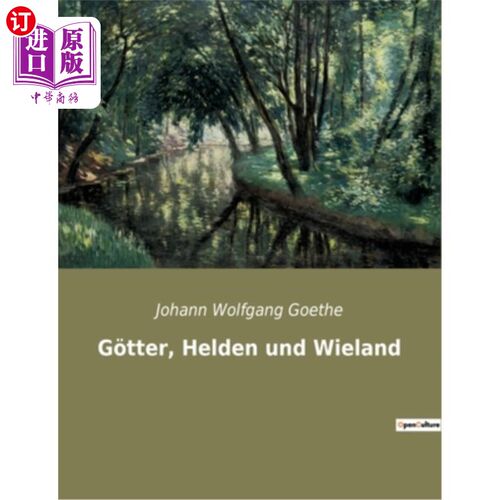 海外直订德语 G?tter, Helden und Wieland G ?救护车、英雄和维兰德