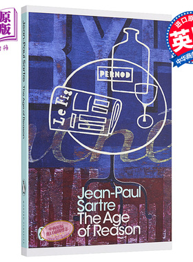 诺贝尔文学奖得主1964年 让保罗萨特 理性时代 理智之年 英文原版 The Age of Reason Jean Paul Sartre 