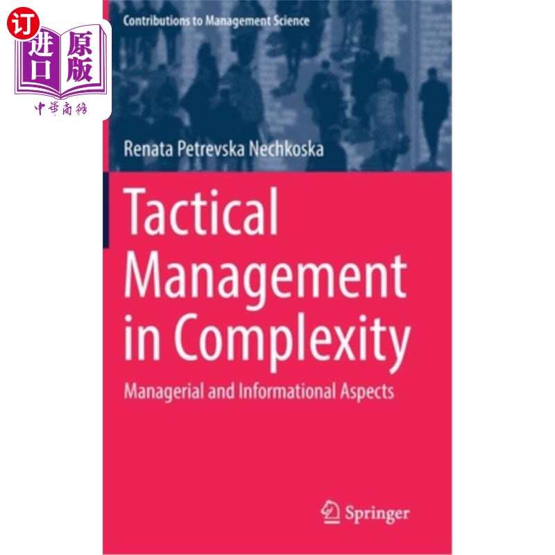海外直订Tactical Management in Complexity: Managerial and Informational Aspects 复杂性中的战术管理:管理和信息方面