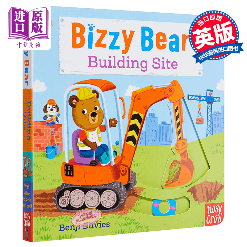 现货【中商原版】小熊很忙系列建筑工地英文原版 Bizzy Bear: Building Site纸板书 3-6岁-封面