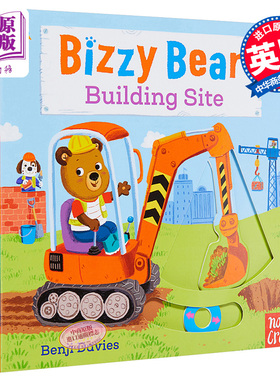 现货 【中商原版】小熊很忙系列 建筑工地 英文原版 Bizzy Bear: Building Site 纸板书 3-6岁