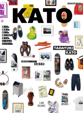 预售 加藤忠幸设计图鉴收藏集 BEMAS SSZ总监 Cityboy 日文原版日韩 KATO （I AM BEAMS）【中商原版】