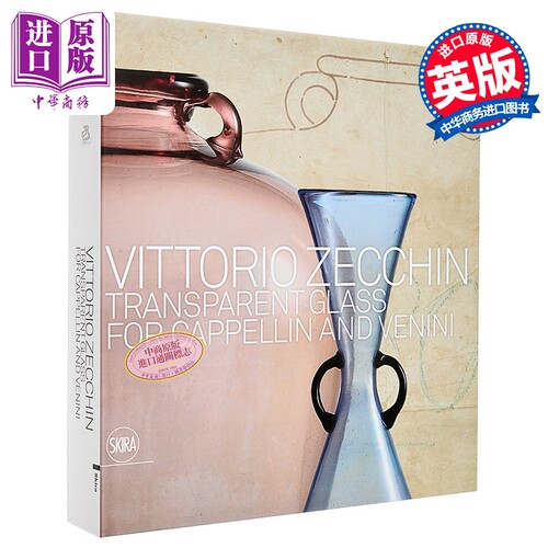 Vittorio Zecchin玻璃作品集 1921-1926 进口艺术 Vittorio Zecchin【中商原版】