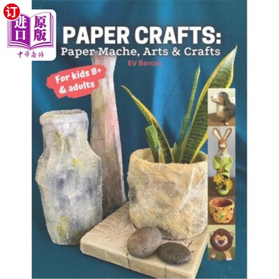 海外直订Paper Crafts: Paper Mache, Arts and Crafts for Kids and Adults 纸工艺品:纸浆，儿童和成人的艺术和工艺品