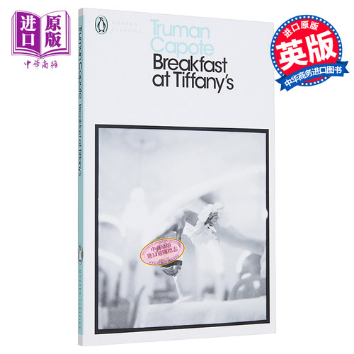 【中商原版】蒂凡尼的早餐 英文原版Truman Capote Breakfast At Tiffany's