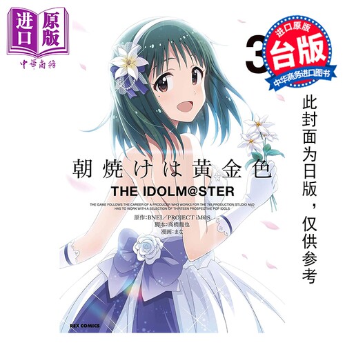 1月上旬到货