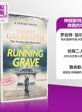 预售 神探斯特莱克7 奔跑的坟墓 JK罗琳化名 侦探推理小说 英文原版 The Running Grave A Cormoran Strike Novel 7 Robert Galbra