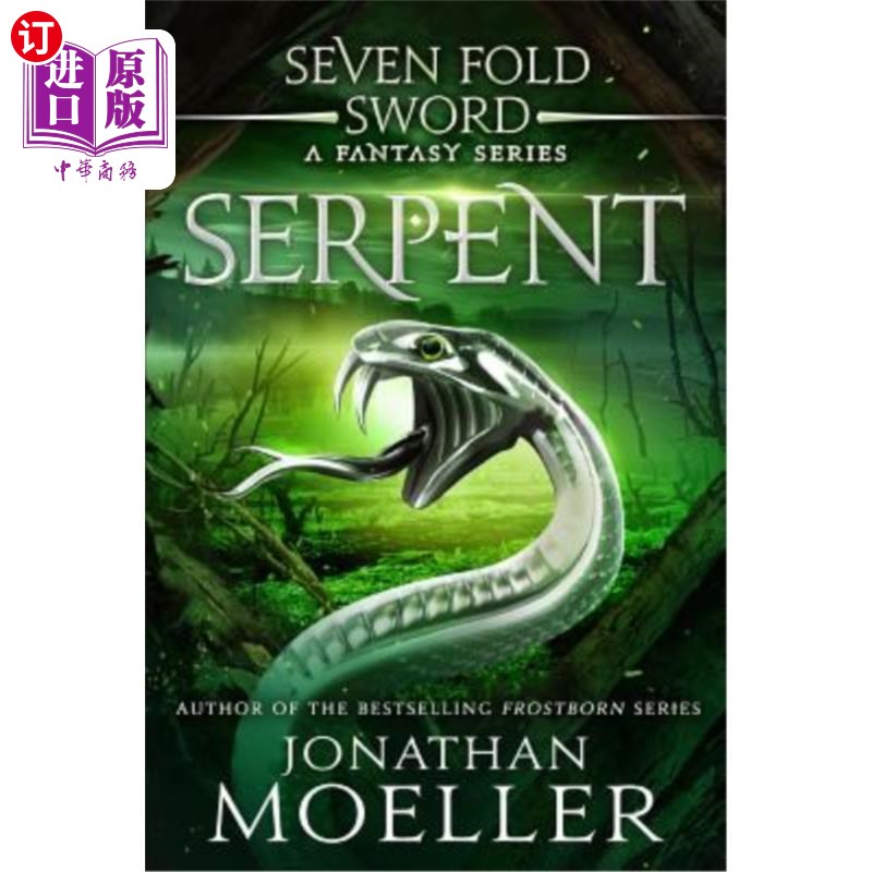 海外直订Sevenfold Sword: Serpent 七重剑：蛇