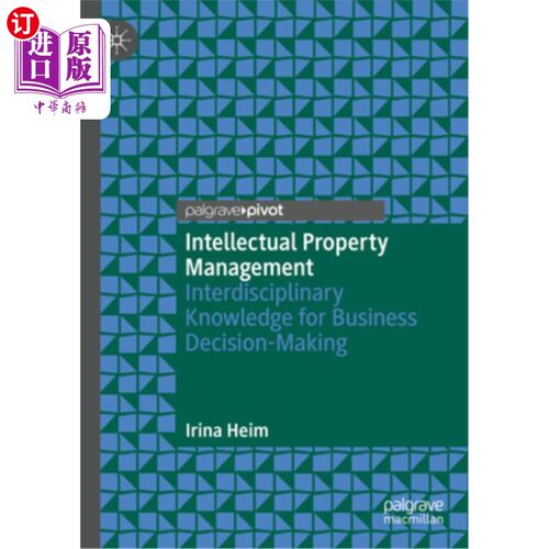 海外直订Intellectual Property Management: Interdisciplinary Knowledge for Business Decis 知识产权管理:商业决策的跨