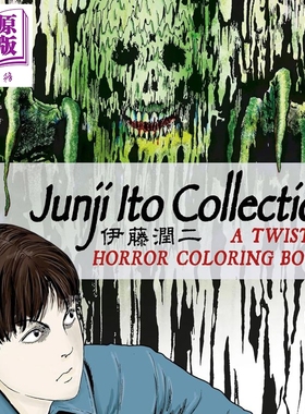 伊藤润二作品集 扭曲恐怖涂色书 Junji Ito Collection A Twisted Horror Coloring 英文原版 Junji Ito【中商原版】