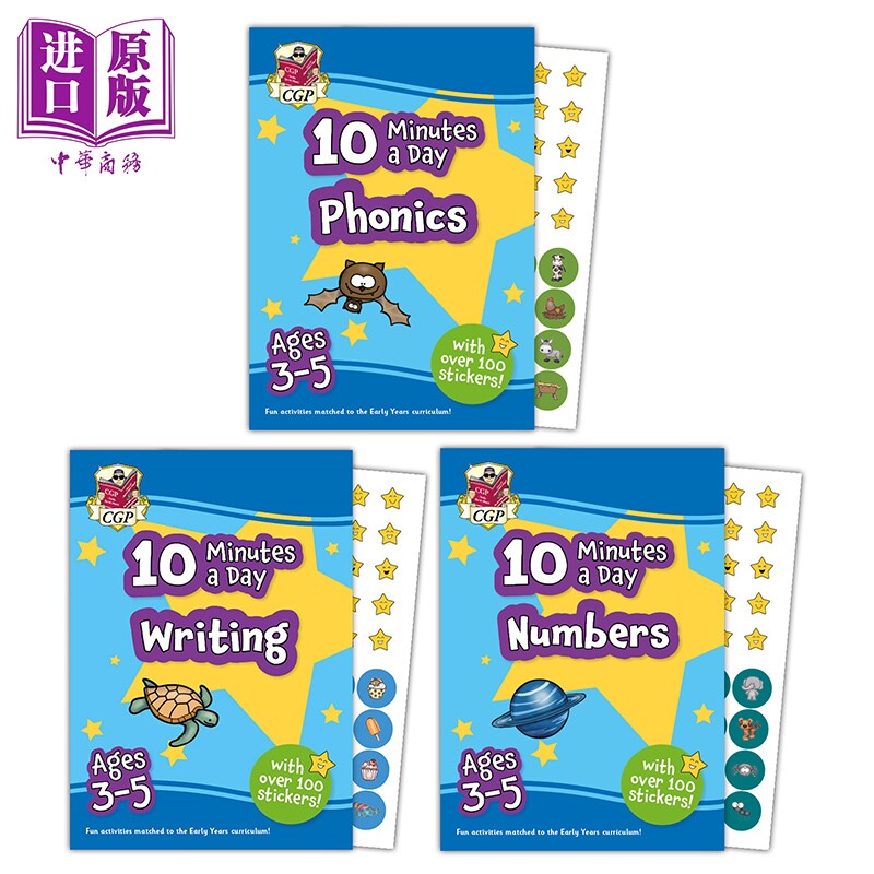 英国原版CGP 幼儿园学前班每日十分钟练习3册 自然拼读+书写+数字 10 Minutes a Day for Ages 3-5 英文启蒙学习【中商原版】