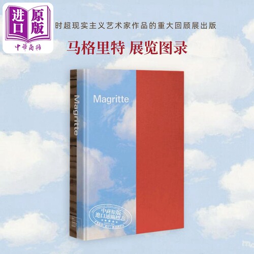 Magritte 进口艺术 马格里特 特展图录 作品集画册画集【中商原版】