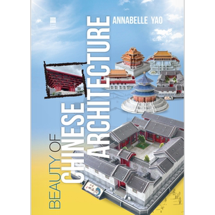 现货 BEAUTY OF CHINESE ARCHITECTURE 港台原版 Annabelle Yao 青森文化 中国建筑艺术 英文【中商原版】