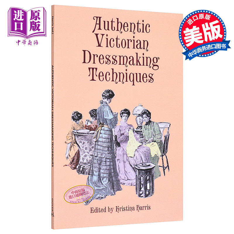 预售 Authentic Victorian Dressmaking Techniques 进口艺术 正宗维多利亚时代的制衣技术【中商原版】