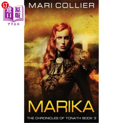 海外直订Marika 玛丽卡