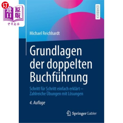 海外直订Grundlagen Der Doppelten Buchführung: Schritt Für Schritt Einfach Erkl?rt - Zahl 布赫隆：施里特·弗尔·施里特