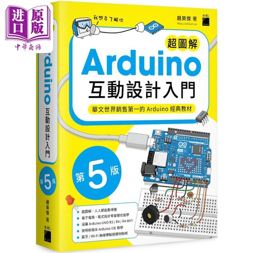 10月下旬到货