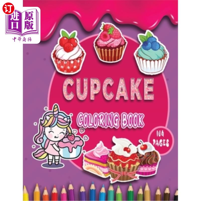 海外直订Cupcake Coloring Book: Super Sweet Cupcakes Coloring Book 纸杯蛋糕填色书:超级甜蜜纸杯蛋糕填色书