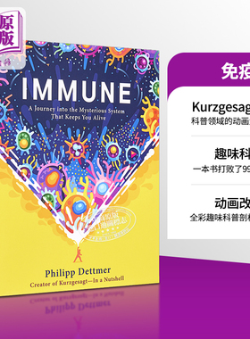 预售 Immune 战斗细胞 人体免疫系统奇妙之旅 英文原版 Kurzgesagt科普书 Immune Journey into the Mysterious System Philipp De