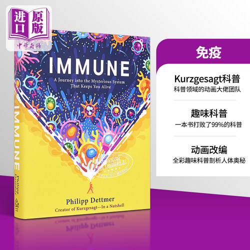 战斗细胞人体免疫系统奇妙之旅