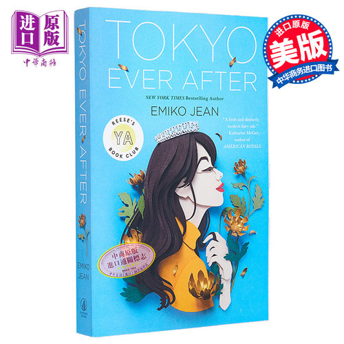 东京之恋爱情小说英文原版
