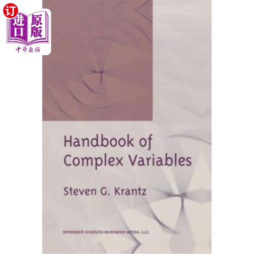 海外直订Handbook of Complex Variables 复变量手册