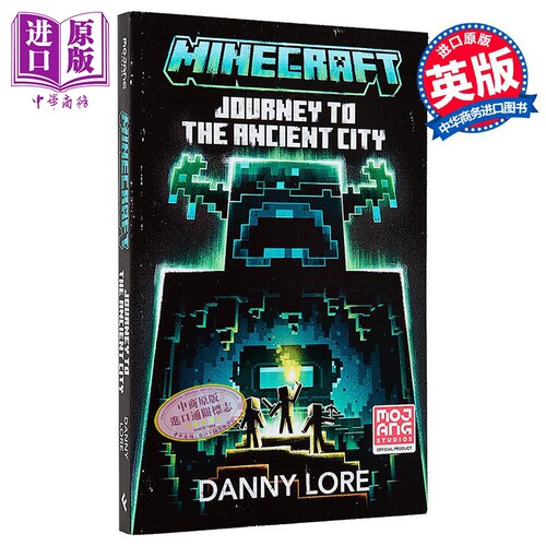 我的世界 小说 前往古城之旅 英文原版 MC小说 英版平装 Minecraft Journey to the Ancient City Mojang AB Danny Lore
