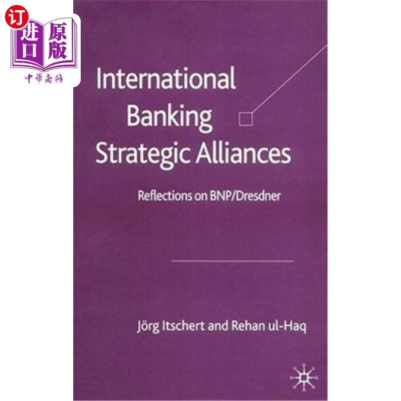 海外直订International Banking Strategic Alliances: Reflections on Bnp/Dresdner 国际银行业战略联盟:对法国巴黎银行/德累斯