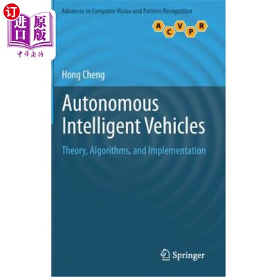 海外直订Autonomous Intelligent Vehicles: Theory, Algorithms, and Implementation 自主智能车辆:理论、算法和实现