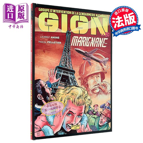 【法文版】法漫 反恐精英GIGN 04 法航8969航班惊魂 宝丽来相片质感 GIGN LA BD 04 Jean Luc Calyel【中商原版】