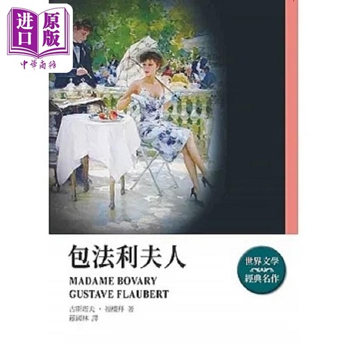 10月下旬到货