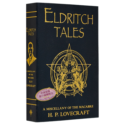 现货 幽冥传说 恐怖杂记 洛夫克拉夫特 英文原版 Eldritch Tales A Miscellany of the Macabre【中商原版】