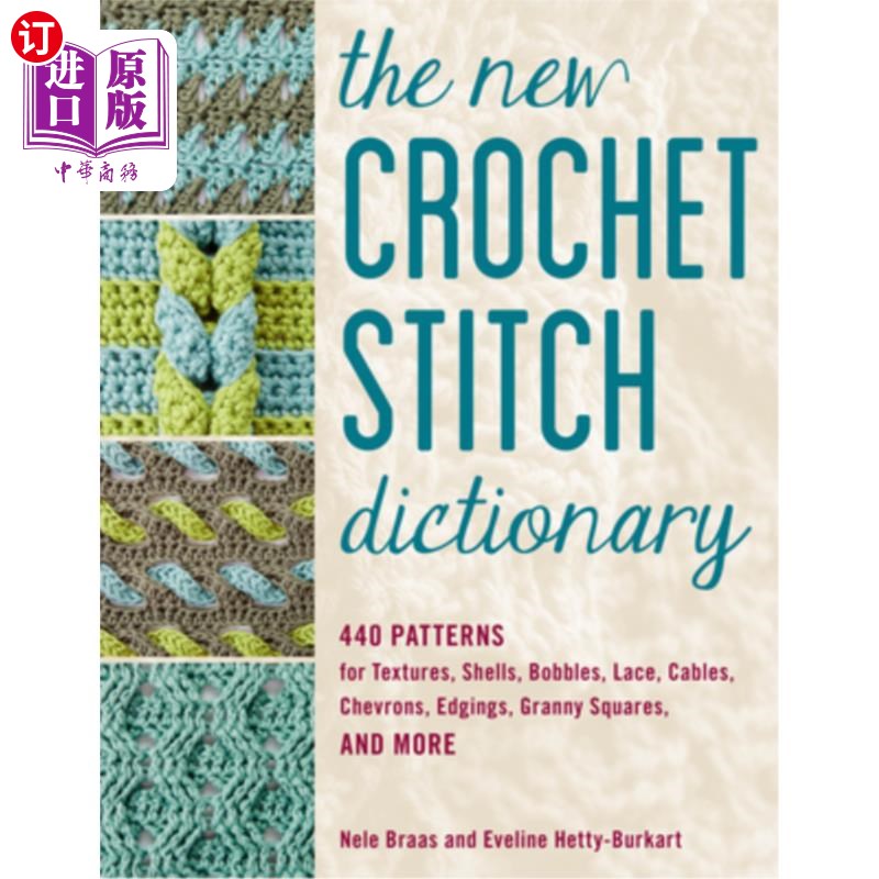 海外直订The New Crochet Stitch Dictionary: 440 Patterns for Textures, Shells, Bobbles, L 新的钩针针字典:440模式纹理